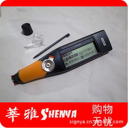 濟南市中莘雅電子產品銷售中心 專業電子產品的信賴之選