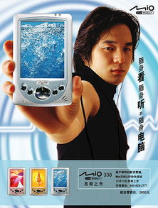 創意視覺的力量 解析電子產品海報設計精髓與成功案例